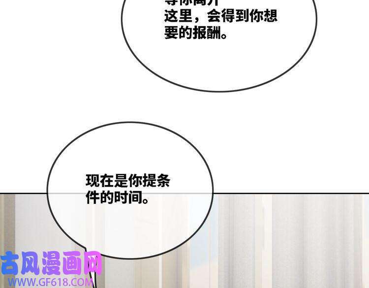 快穿女配冷静点第2话 入住冷宅