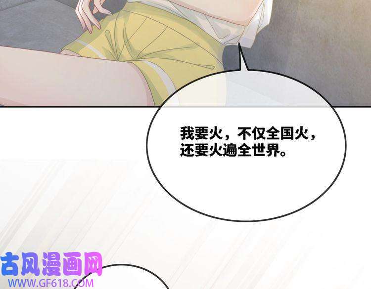 快穿女配冷静点第2话 入住冷宅