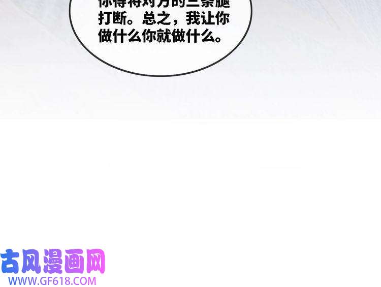 快穿女配冷静点第2话 入住冷宅