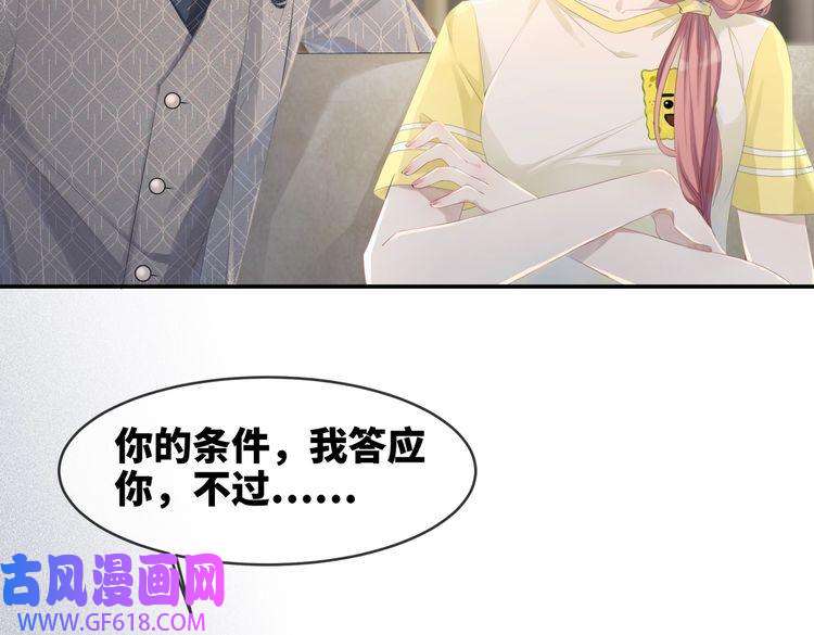 快穿女配冷静点第2话 入住冷宅