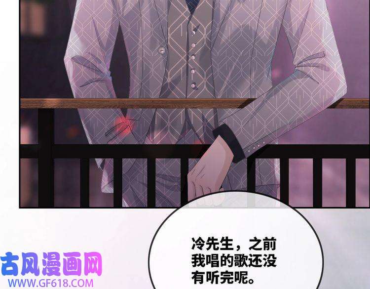 快穿女配冷静点第2话 入住冷宅