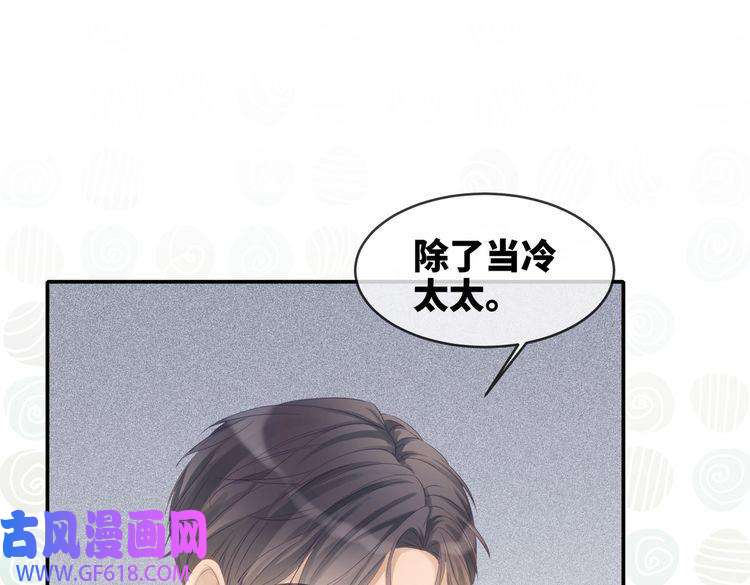 快穿女配冷静点第2话 入住冷宅
