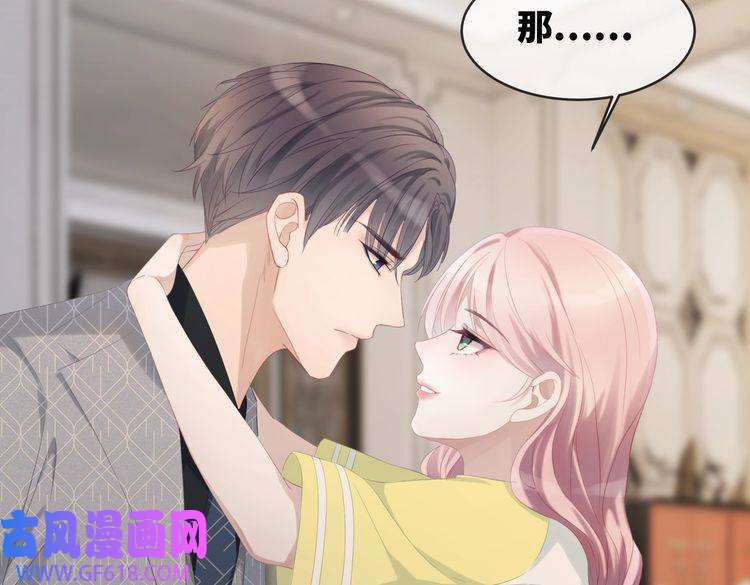 快穿女配冷静点第2话 入住冷宅