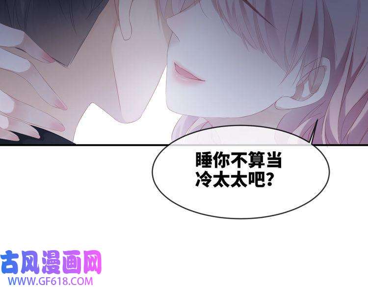 快穿女配冷静点第2话 入住冷宅