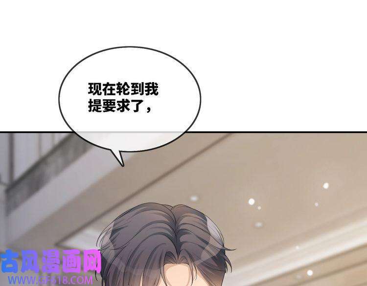 快穿女配冷静点第2话 入住冷宅