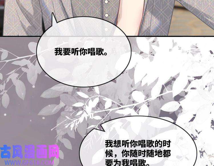 快穿女配冷静点第2话 入住冷宅