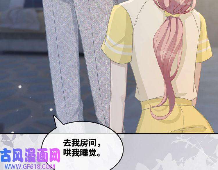 快穿女配冷静点第2话 入住冷宅