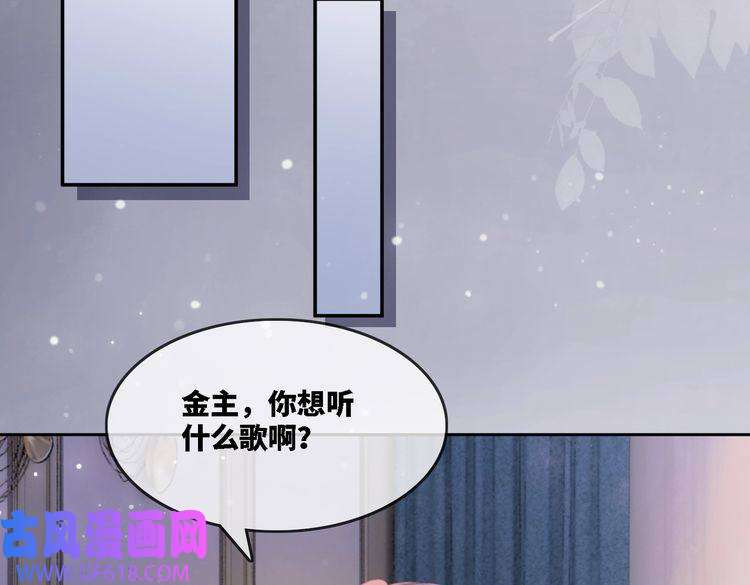 快穿女配冷静点第2话 入住冷宅