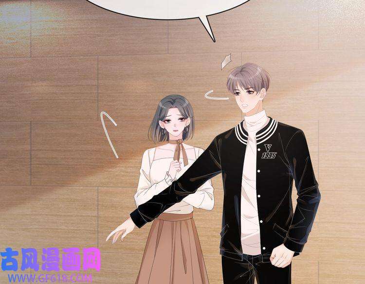 快穿女配冷静点第4话 风波突起
