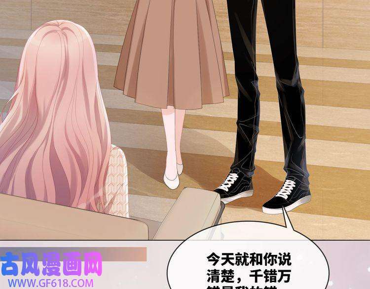 快穿女配冷静点第4话 风波突起