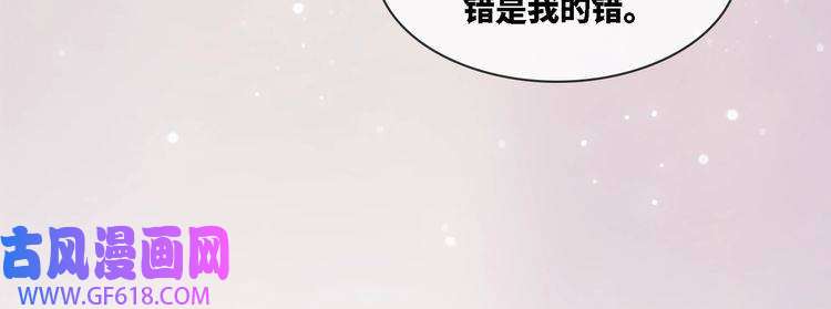 快穿女配冷静点第4话 风波突起