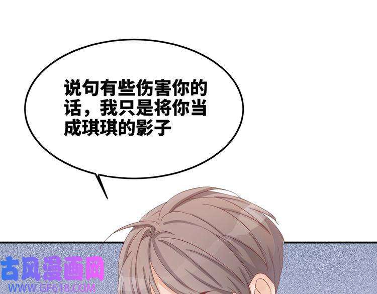 快穿女配冷静点第4话 风波突起