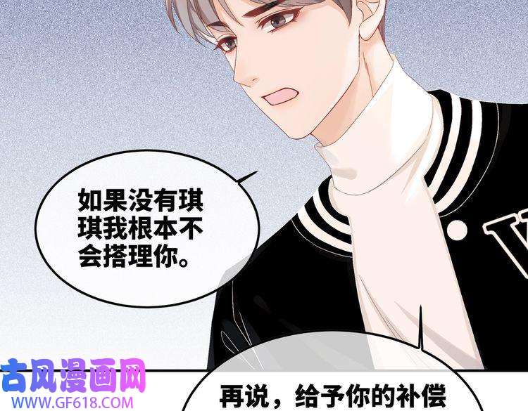 快穿女配冷静点第4话 风波突起