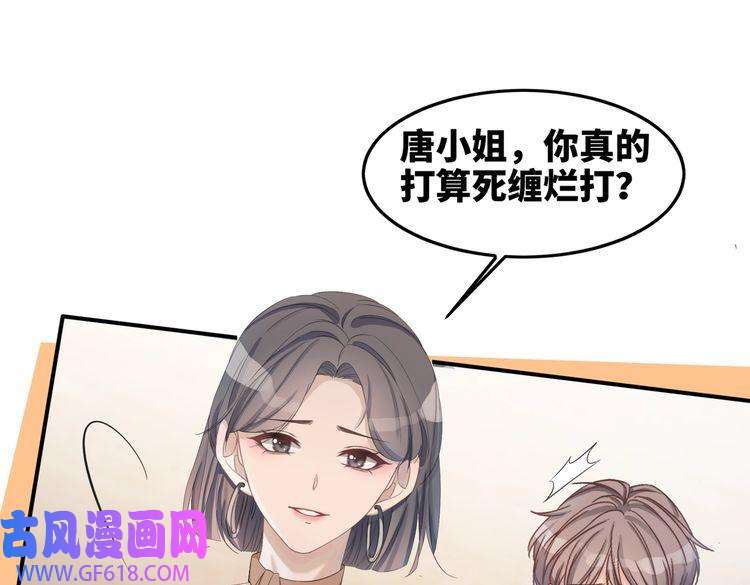 快穿女配冷静点第4话 风波突起