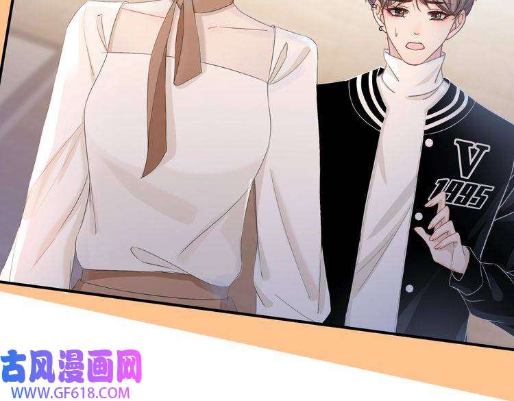 快穿女配冷静点第4话 风波突起