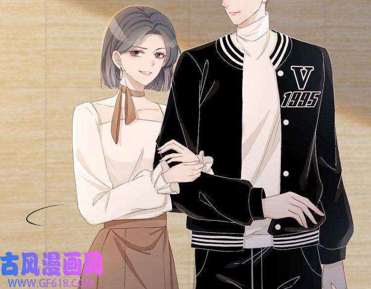 快穿女配冷静点第4话 风波突起