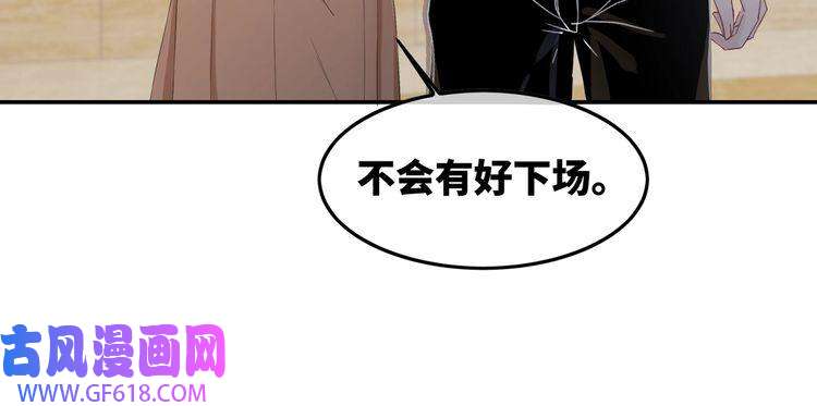 快穿女配冷静点第4话 风波突起