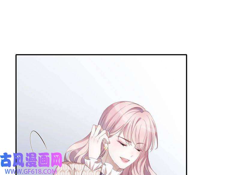 快穿女配冷静点第4话 风波突起