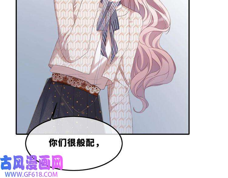 快穿女配冷静点第4话 风波突起