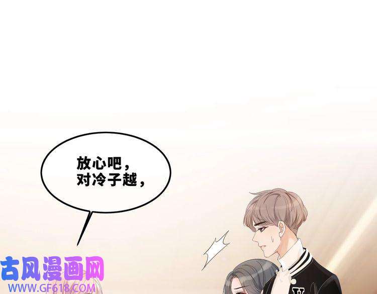 快穿女配冷静点第4话 风波突起