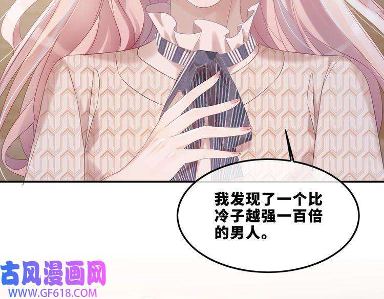 快穿女配冷静点第4话 风波突起