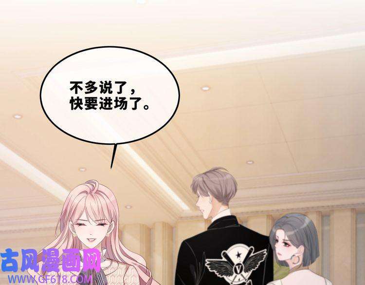 快穿女配冷静点第4话 风波突起