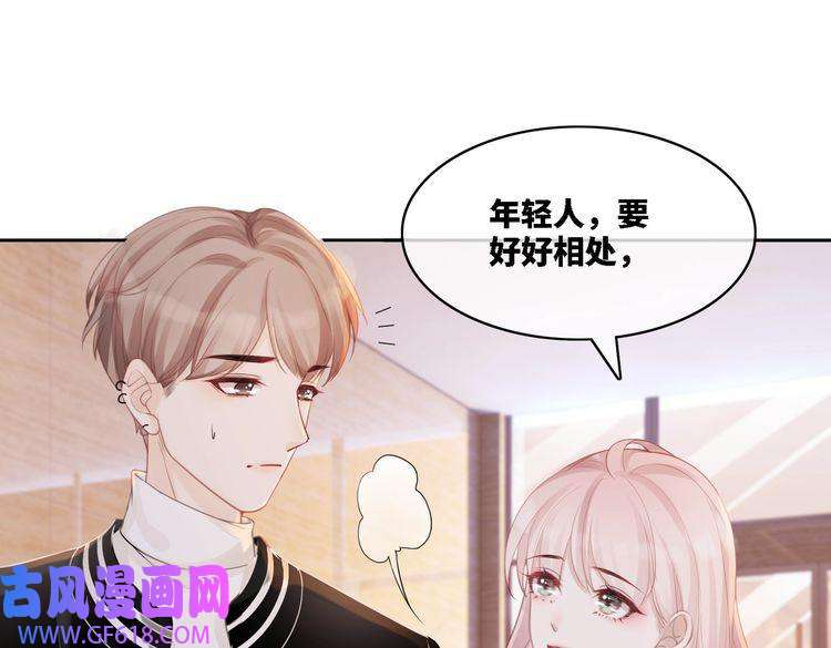 快穿女配冷静点第4话 风波突起