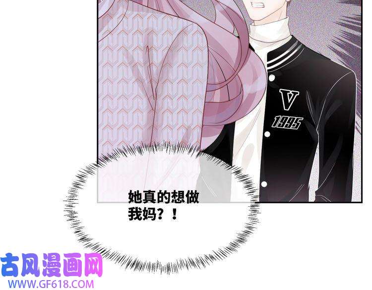 快穿女配冷静点第4话 风波突起