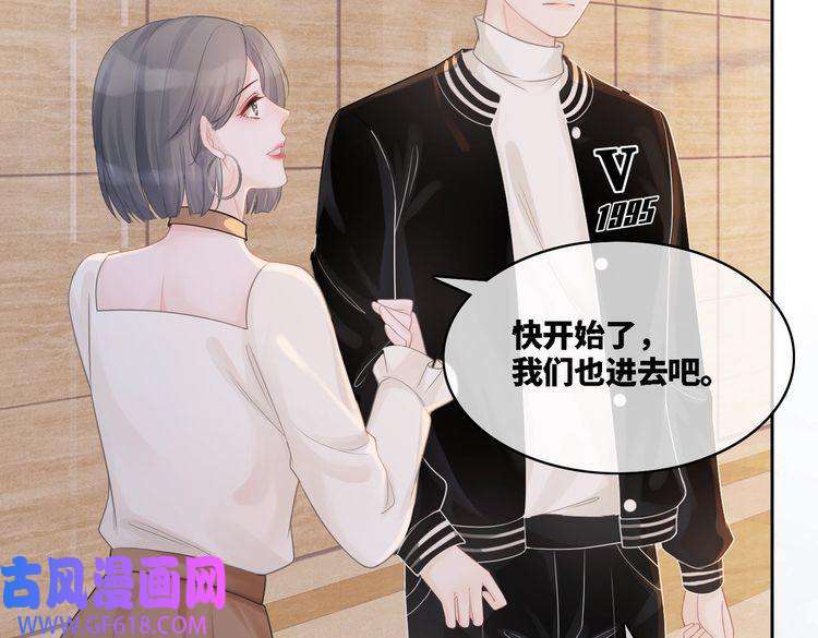 快穿女配冷静点第4话 风波突起