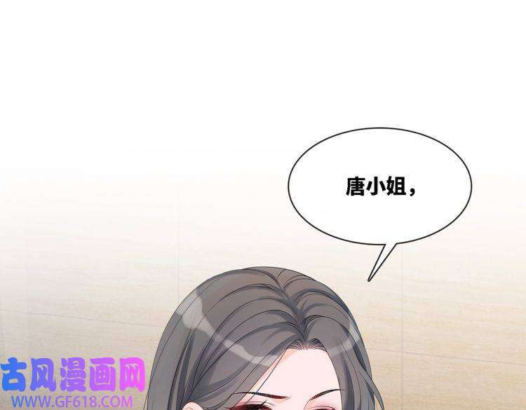 快穿女配冷静点第4话 风波突起
