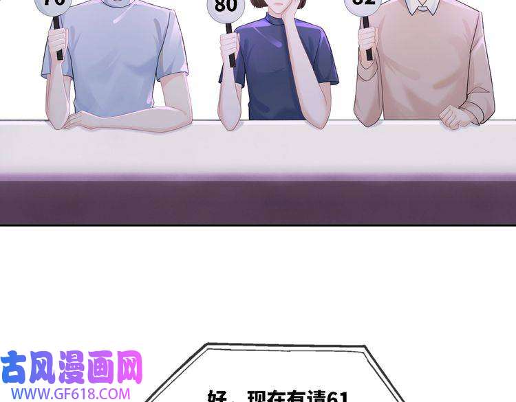 快穿女配冷静点第4话 风波突起