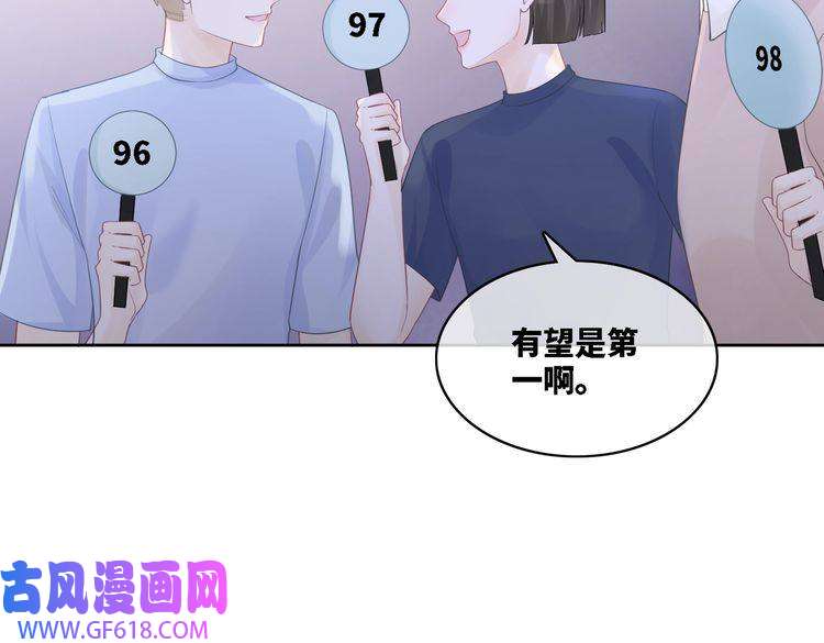 快穿女配冷静点第4话 风波突起