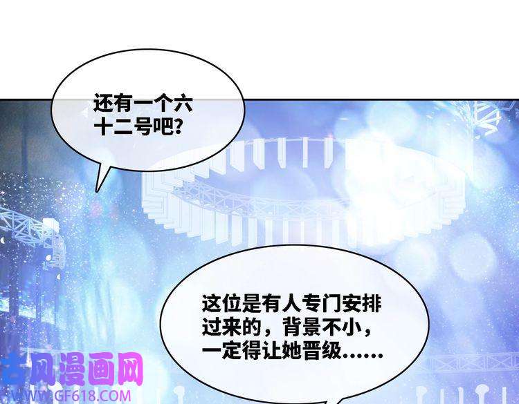 快穿女配冷静点第4话 风波突起