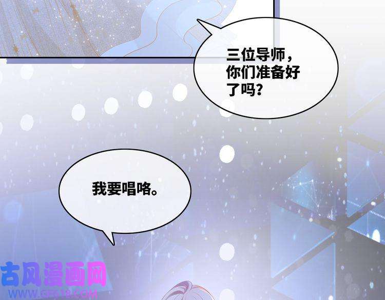 快穿女配冷静点第4话 风波突起