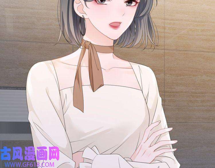 快穿女配冷静点第4话 风波突起
