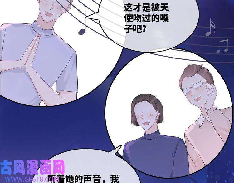 快穿女配冷静点第4话 风波突起
