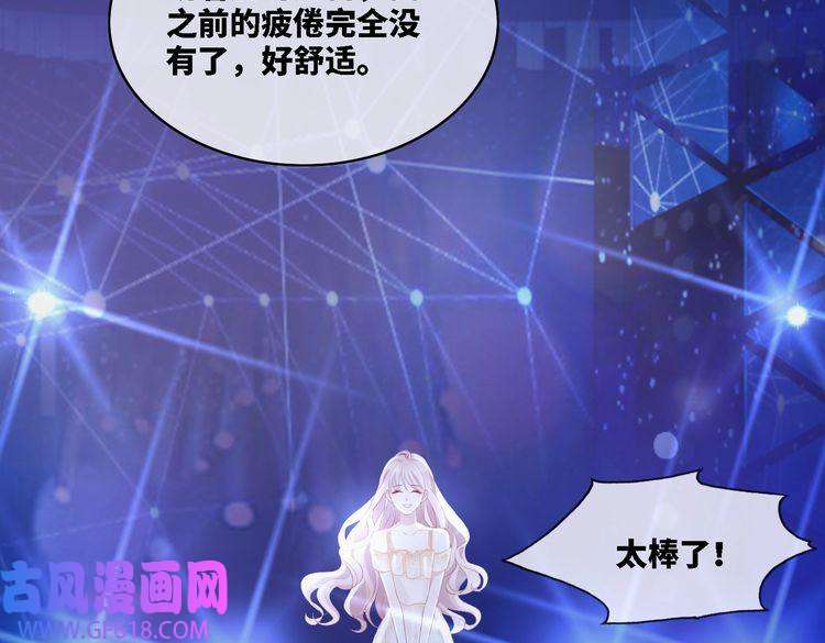 快穿女配冷静点第4话 风波突起