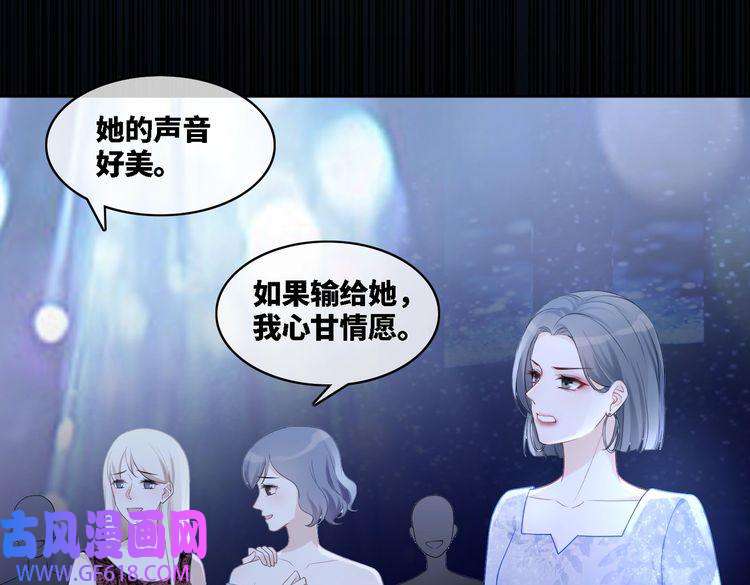 快穿女配冷静点第4话 风波突起