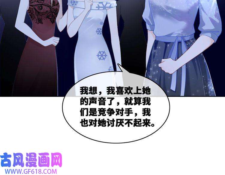 快穿女配冷静点第4话 风波突起