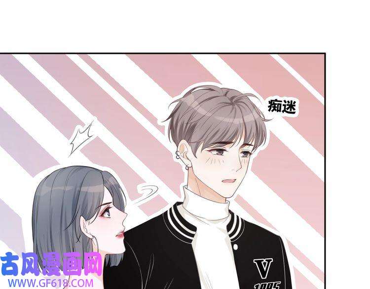 快穿女配冷静点第4话 风波突起