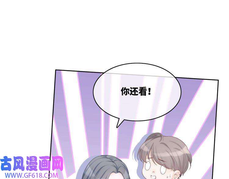 快穿女配冷静点第4话 风波突起