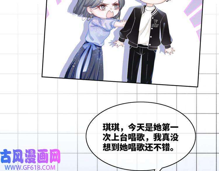 快穿女配冷静点第4话 风波突起