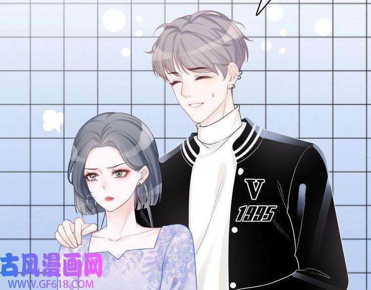 快穿女配冷静点第4话 风波突起