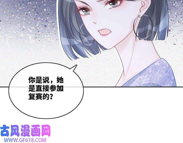 快穿女配冷静点第4话 风波突起