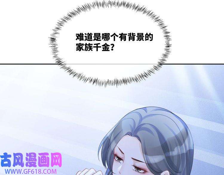 快穿女配冷静点第4话 风波突起