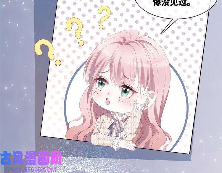 快穿女配冷静点第4话 风波突起