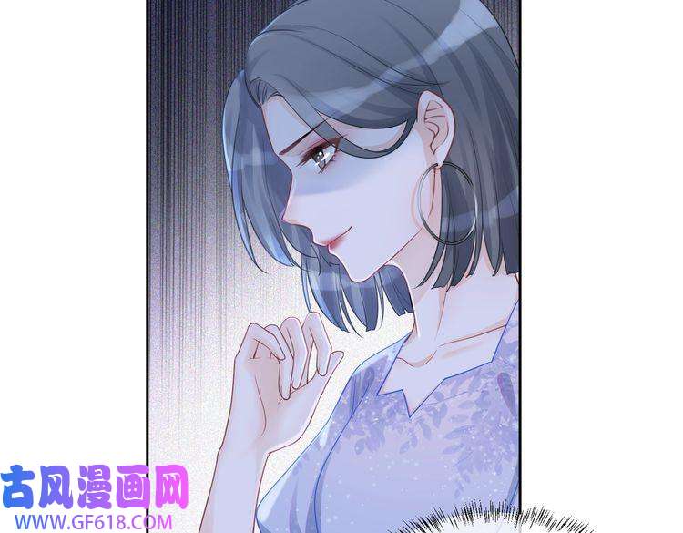 快穿女配冷静点第4话 风波突起