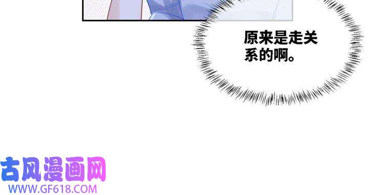 快穿女配冷静点第4话 风波突起