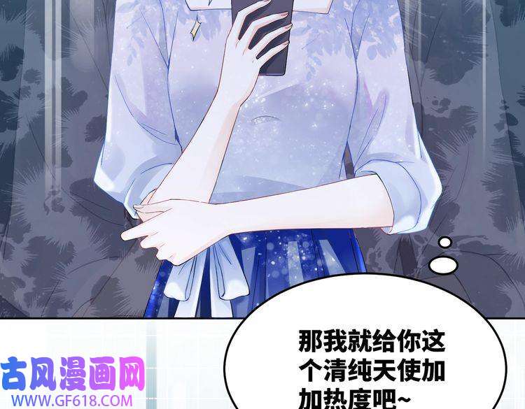 快穿女配冷静点第4话 风波突起