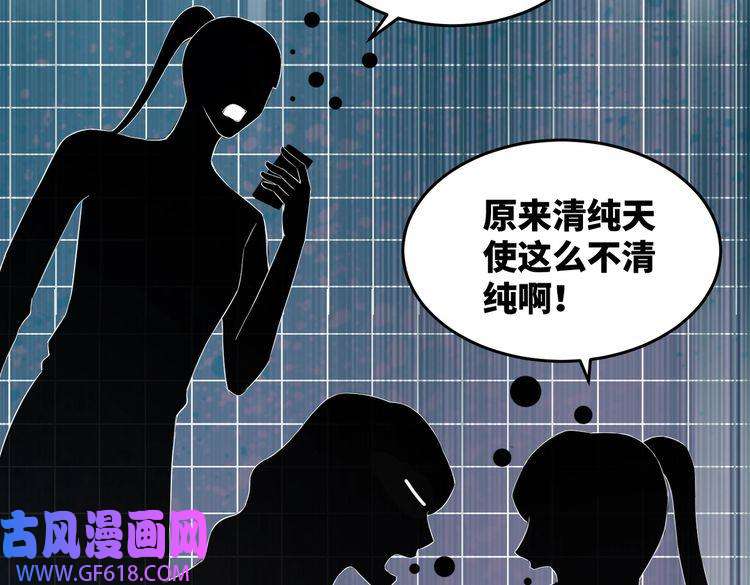 快穿女配冷静点第4话 风波突起